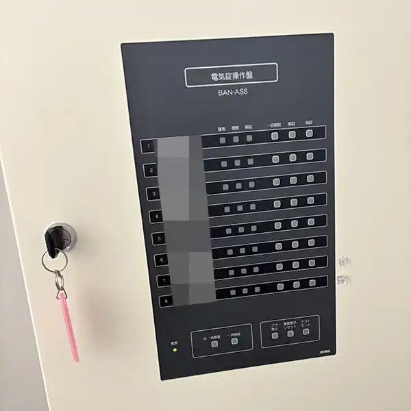 電気錠操作盤 BAN-AS8